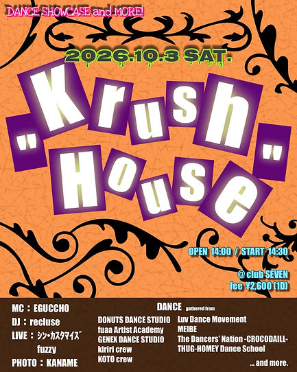 Krush House