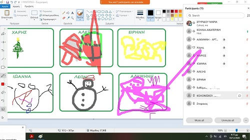 Εφαρμογή ζωγραφικής με Χριστουγεννιάτικα σχέδια: ΧΑΡΤΕΣ, ΔΩΡΑ, ΧΙΟΝΑΝΘΡΩΠΟΣ.