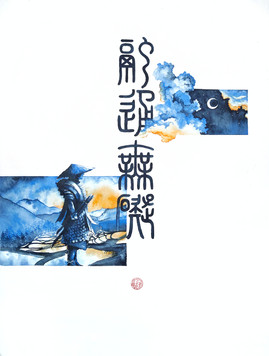 japanese calligraphy shodo