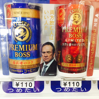 Tommy Lee Jones ad in Japan