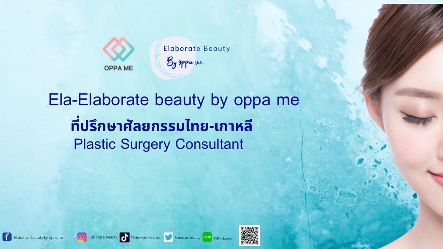 Ela-Elaborate beauty by oppa me (ตอนที่ 3)