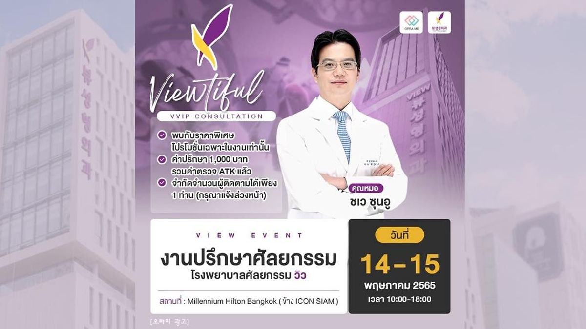 Cover image for Korean entertainment