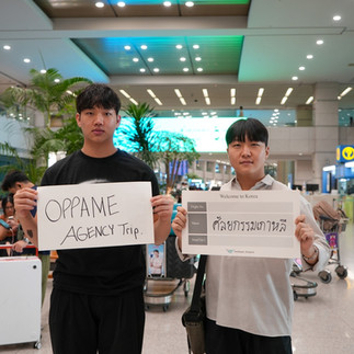 เอเจนซี่ศัลยกรรมเกาหลี