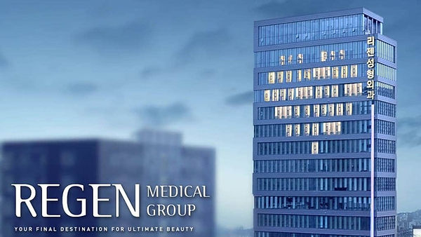 โรงพยาบาลรีเจน (Regen Plastic Surgery)
