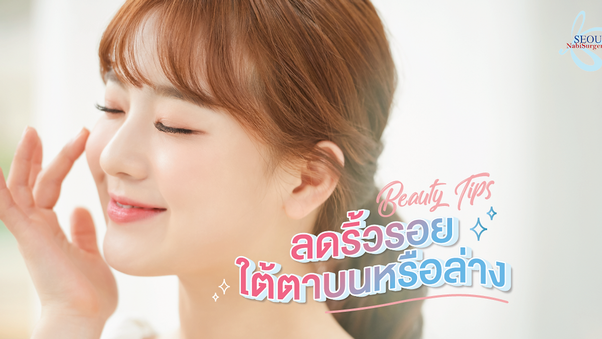 Cover image for Korean dermatology and beauty clinics