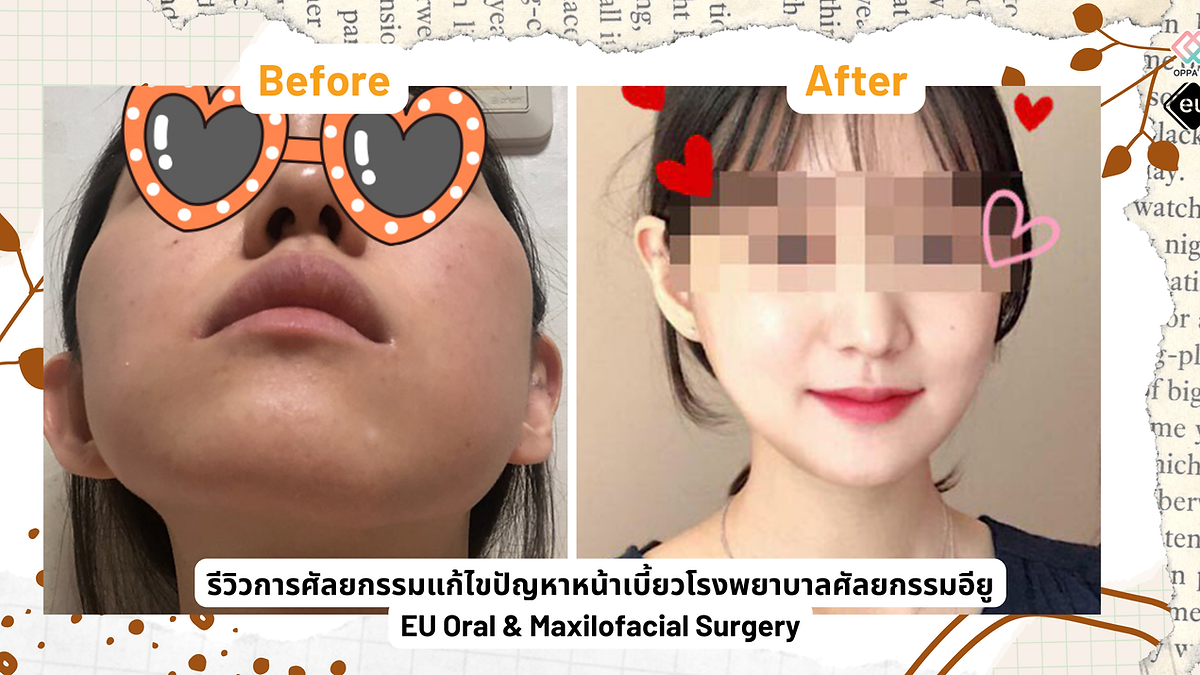 Cover image for the Korean plastic surgery hospitals section