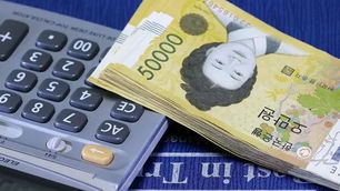 พกเงินสดเข้าเกาหลีได้กี่วอน?