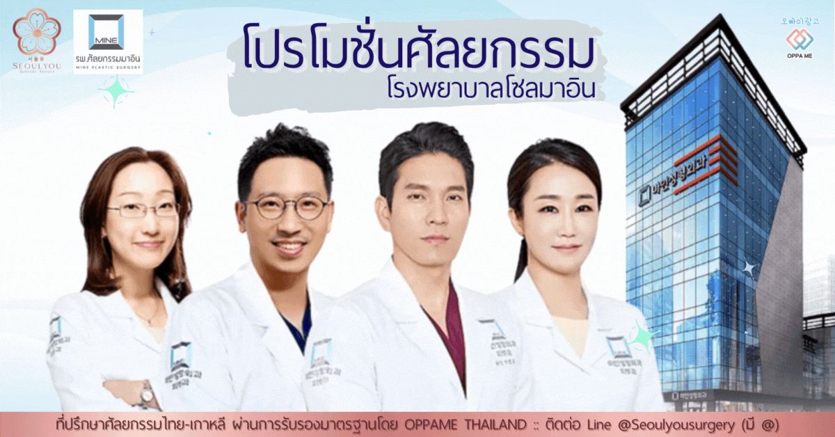 Cover image for Korean entertainment