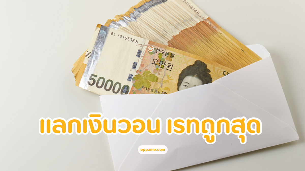 Cover image for Korean entertainment