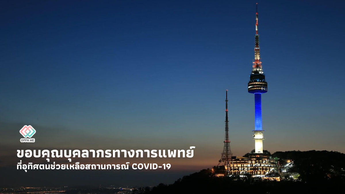 Cover image for Korean culture