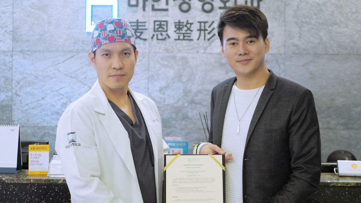 Cover image for Korean medical marketing