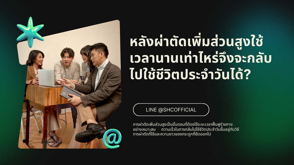 Cover image for the Korean plastic surgery hospitals section