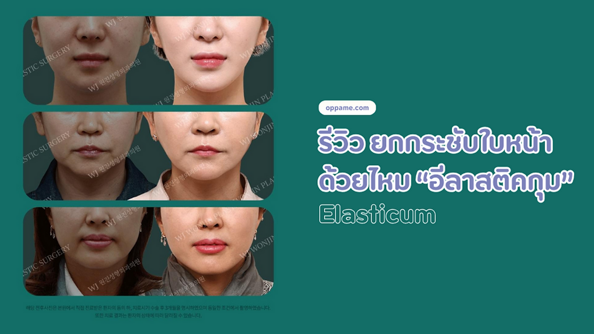 Cover image for Korean entertainment