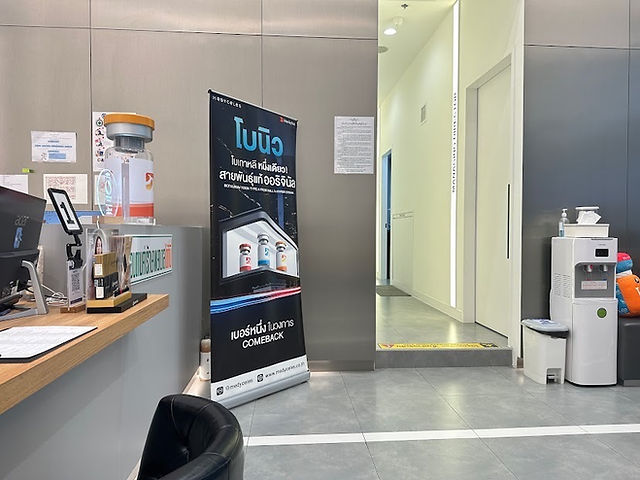 Lienjang Thailand Clinic (ลีเอนจางคลินิก)