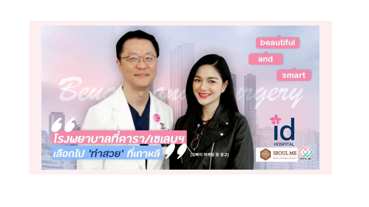 Cover image for Korean entertainment