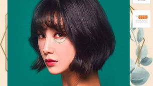 การจัดเรียงไขมันใต้ตา