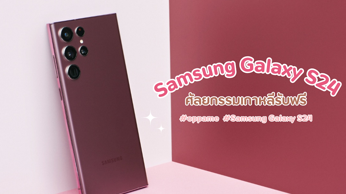 Cover image for Korean entertainment