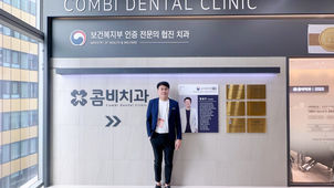 รายได้ของเอเจนซี่ศัลยกรรมเกาหลี ที่ผ่านการรับรองโดย Oppa Me มีกี่ช่องทาง?