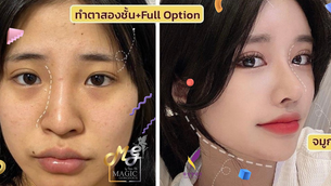 ไม่มีอะไร เป็นไปไม่ได้ !