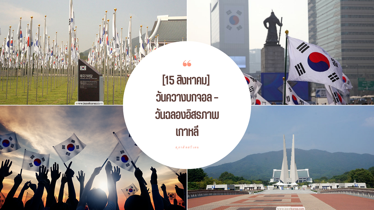 Cover image for Korean entertainment