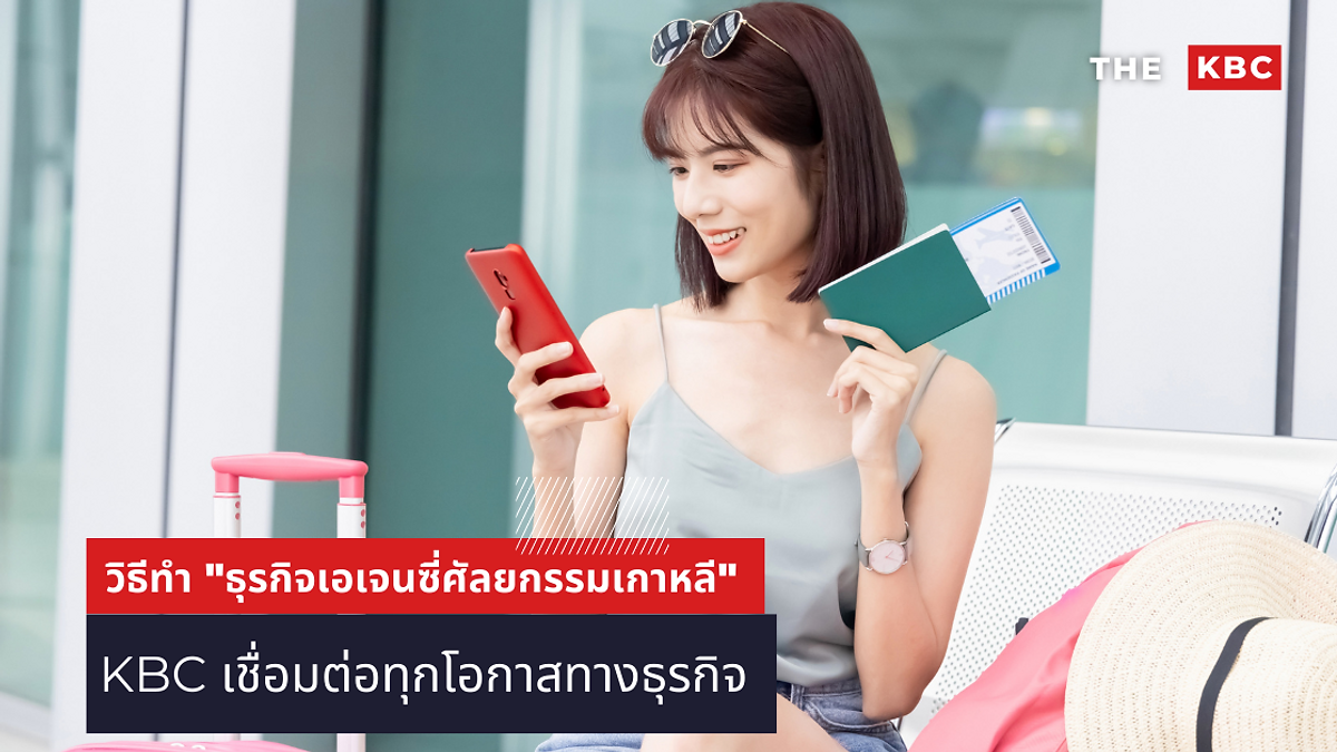 Cover image for Korean medical marketing