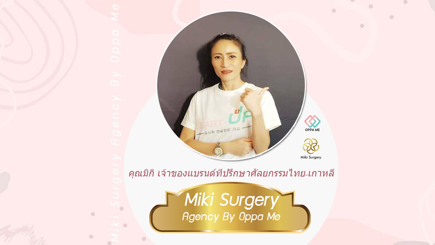 Miki Surgery By Oppa Me