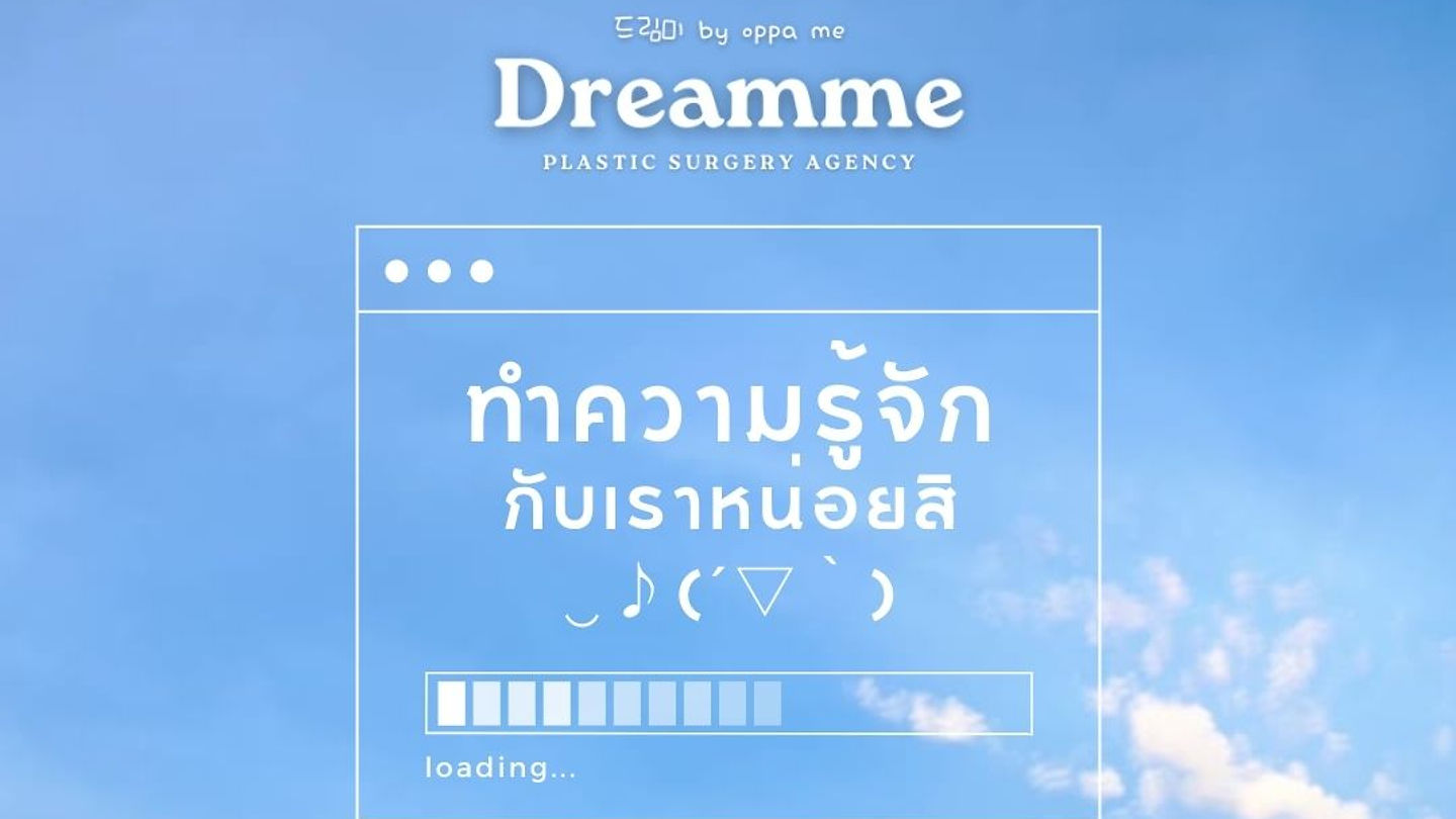 Dreamme Plastic Surgery
