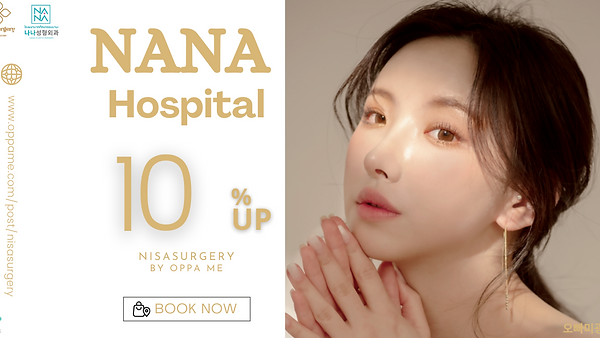 รีวิวศัลยกรรมจมูกสันงุ้ม Nana Plastic Surgery (ตอนที่ 1)