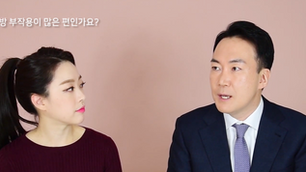 ข้อควรระวัง และ อาการแทรกซ้อน เมื่อฉีดไขมันเสริมหน้าอก