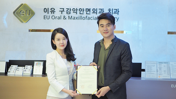 MOU WITH EU ORAL & MAXILLOFACIAL - ธุรกิจเอเจนซี่ศัลยกรรมเกาหลี
