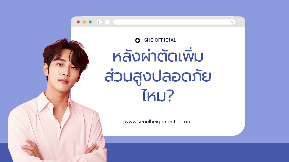 Cover image for the Korean plastic surgery hospitals section