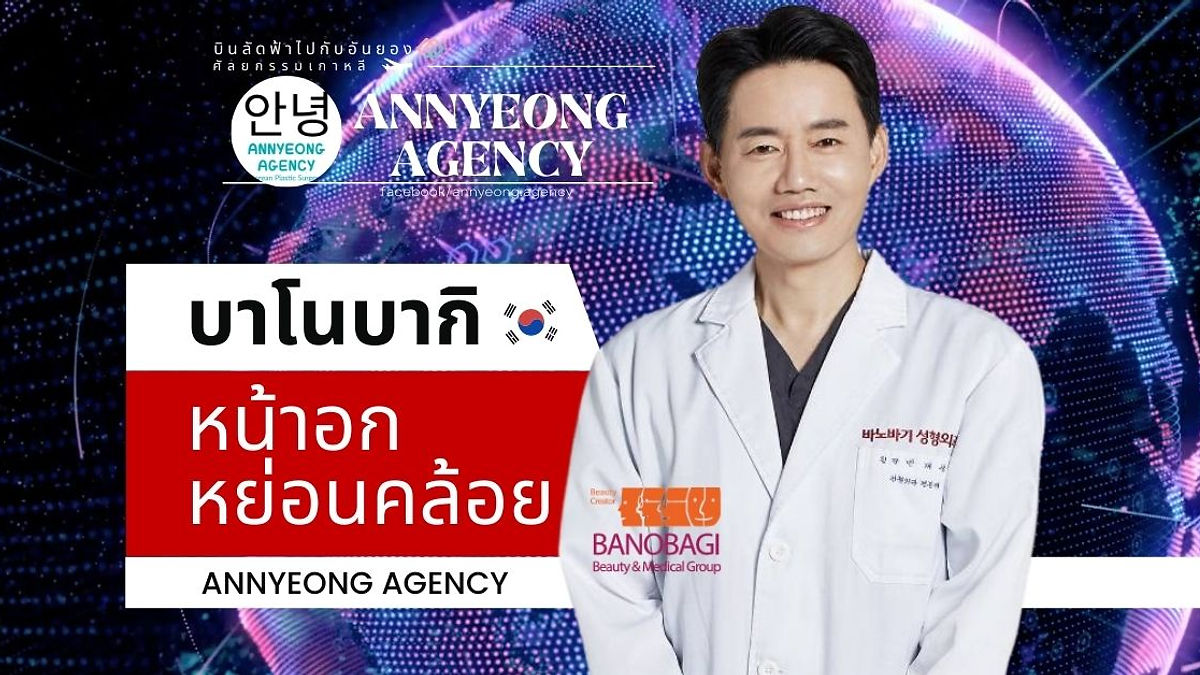 Cover image for Korean entertainment