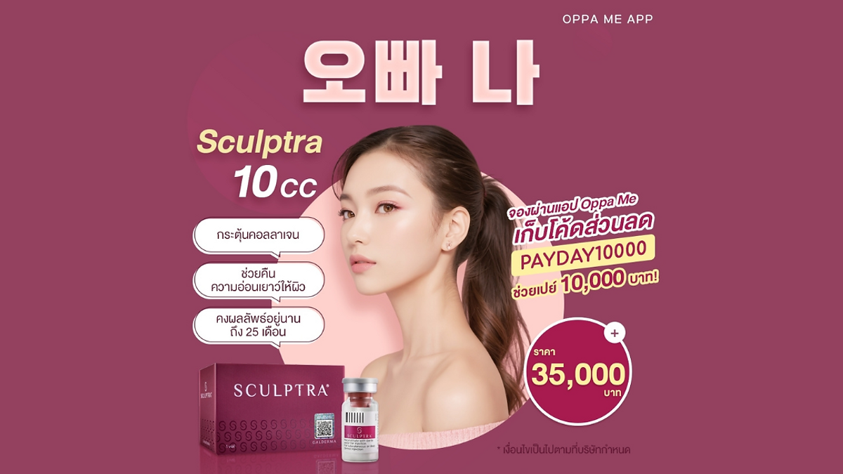 Cover image for Korean dermatology and beauty clinics