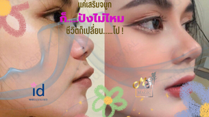 𖠀 ปังไม่ไหม 𖠀