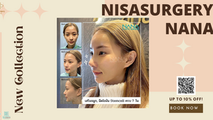 จมูก+ฉีดไขมัน+ตัดหนังตาบนล่าง@Nana Plastic Surgery,