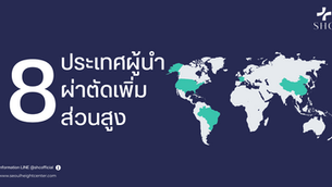 8 ประเทศอะไรบ้างจากทั่วโลกที่มี รพ.ผ่าตัดเพิ่มส่วนสูงเป็นที่นิยม พร้อมราคา!