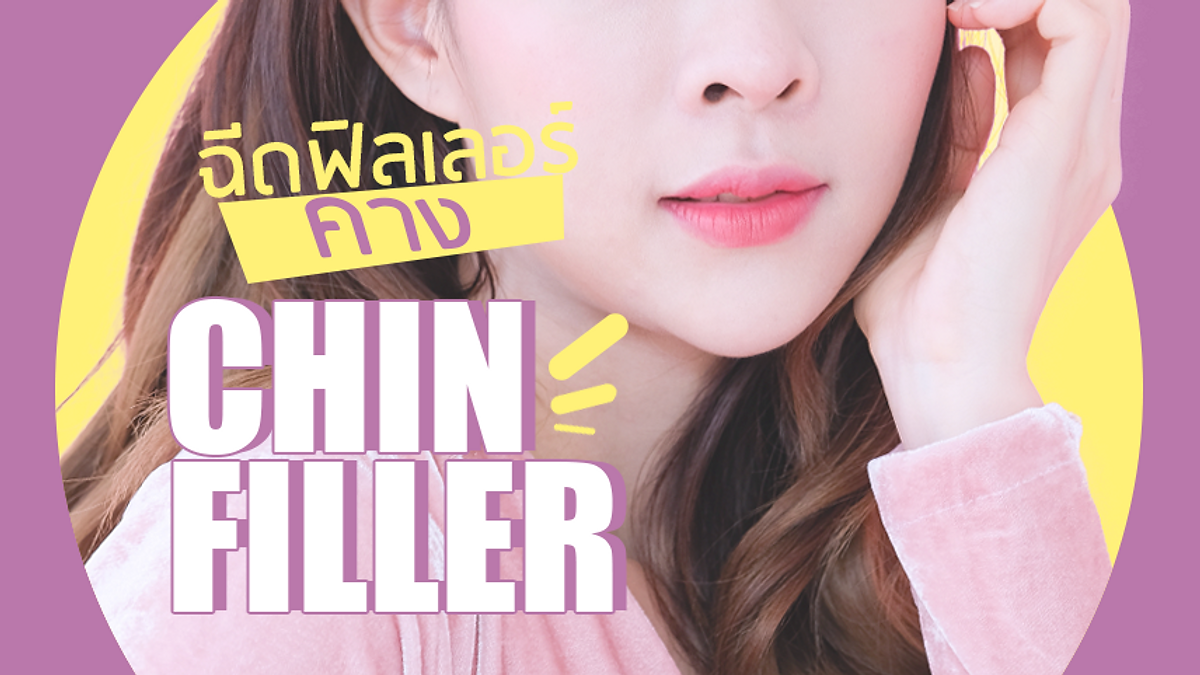 Cover image for Korean dermatology and beauty clinics