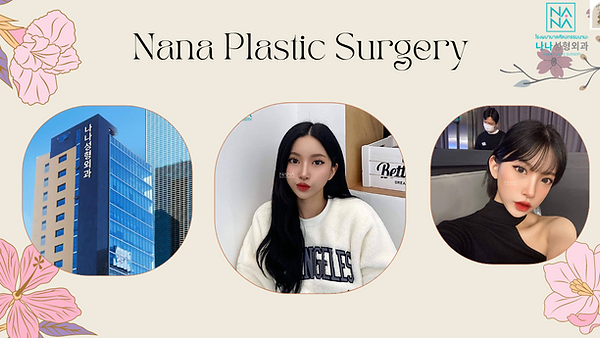 รีวิว ปรับโครงหน้า3จุด+ กรีดตาครบเซ็ต (ตอนที่ 1)