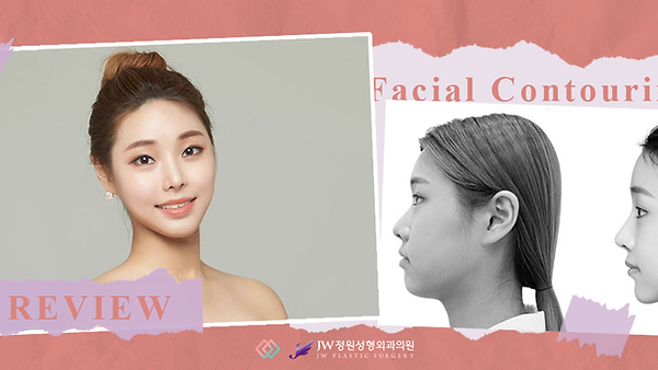 รีวิวลดโหนกแก้ม เสริมคาง ปรับรูปหน้าให้ได้สัดส่วน (ตอนที่ 1)