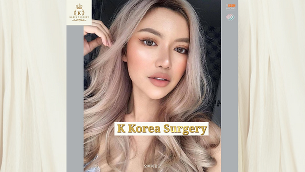 รีวิว สุดปัง !!! ทำแค่ 3 รายการ จมูก + ตา + ฉีดไขมัน
