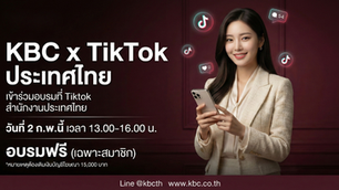 ธุรกิจเอเจนซี่ศัลยกรรมเกาหลี