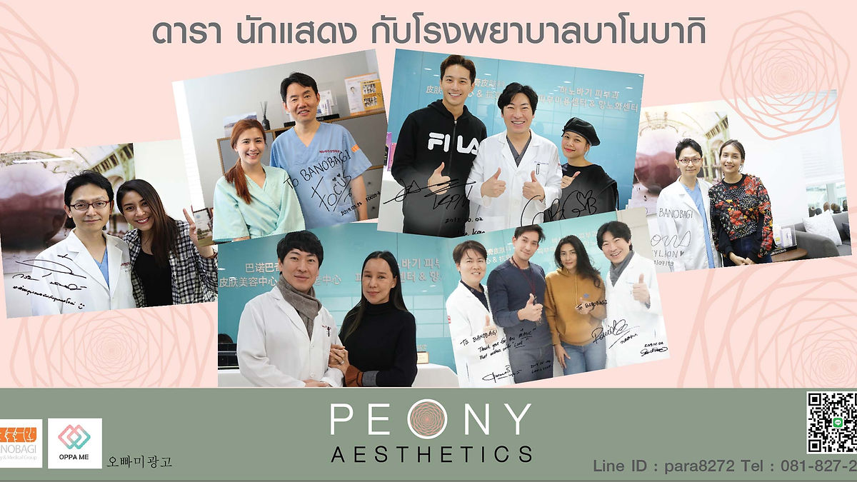 Cover image for Korean entertainment