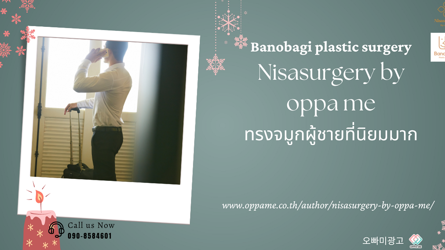 ศัลยกรรมจมูกของผู้ชาย แบบ open+close,@Banobagi Plastic Surgery, (ตอนที่ 2)
