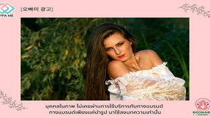 แนะนำ Someko Clinic (โซเมโกะ คลินิก) และหมอมิว