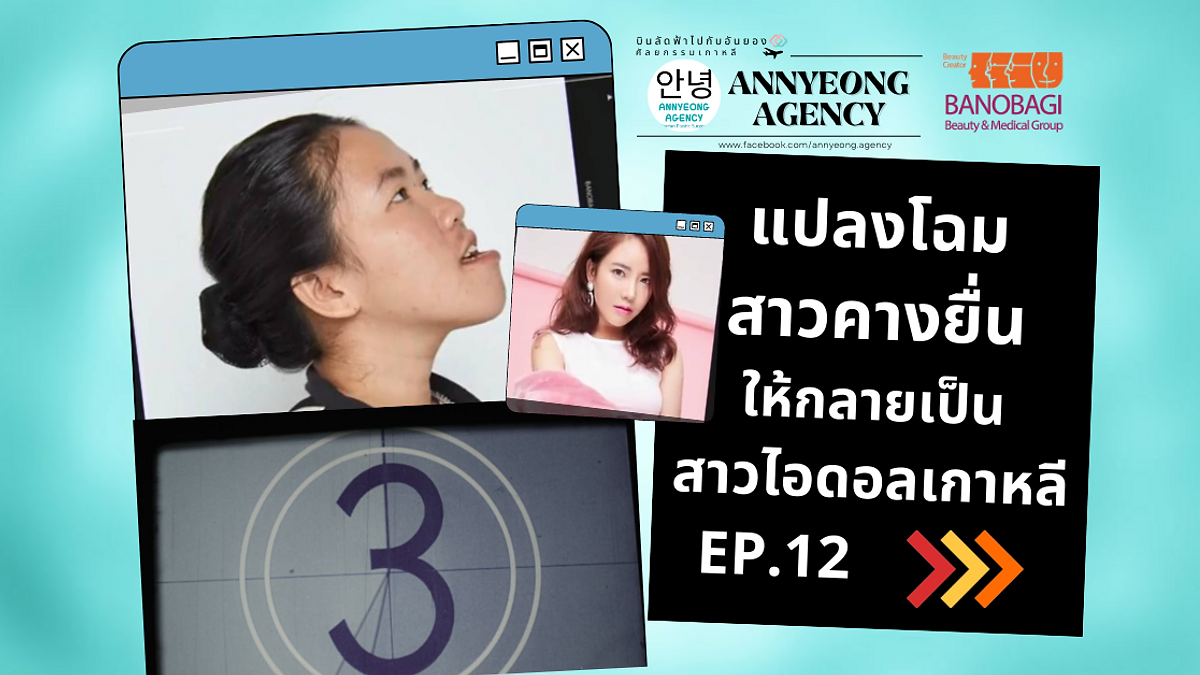 Cover image for Korean entertainment