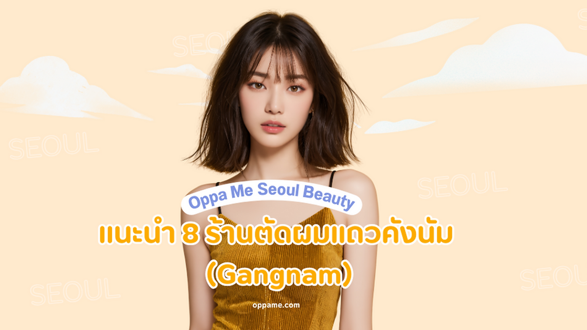 Cover image for Korean entertainment