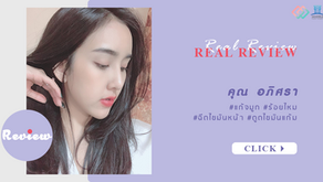 รีวิวแก้จมูก ร้อยไหม ฉีดไขมันหน้า และดูดไขมันแก้ม คุณอภิศรา