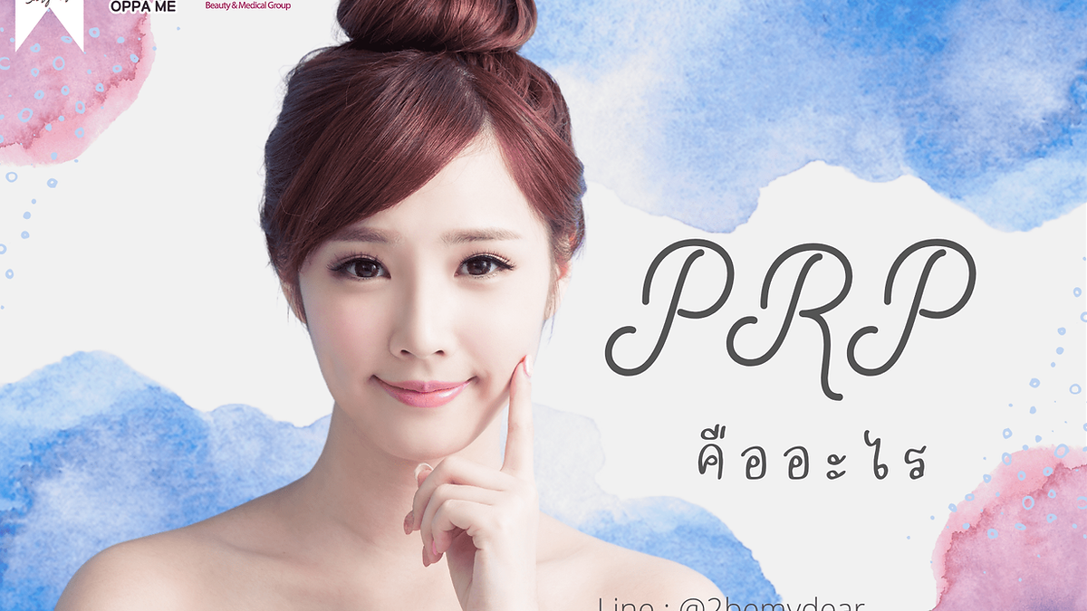 ภาพปกหมวดผลิตภัณฑ์ความงามเกาหลี