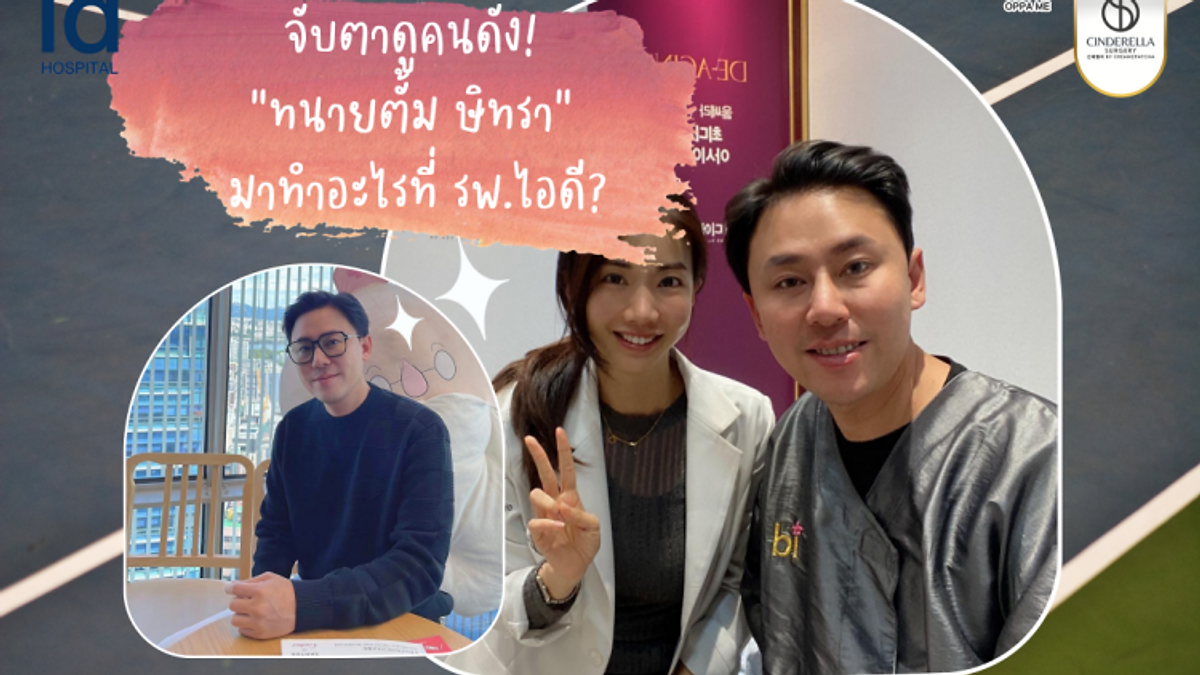 Cover image for Korean entertainment