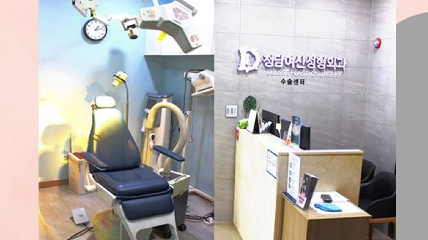 รีวิว ร้อยไหมลดร่องแก้ม โรงพยาบาลดีเซ่ (ตอนที่ 2)